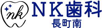 NK歯科長町南