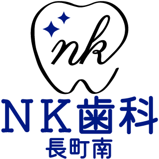 NK歯科長町南